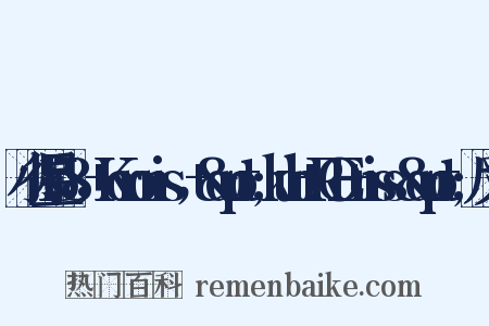 小行星158，+Koronis，+&quot;kuh+ROE+niss&quot;反义词是什么意思的图片